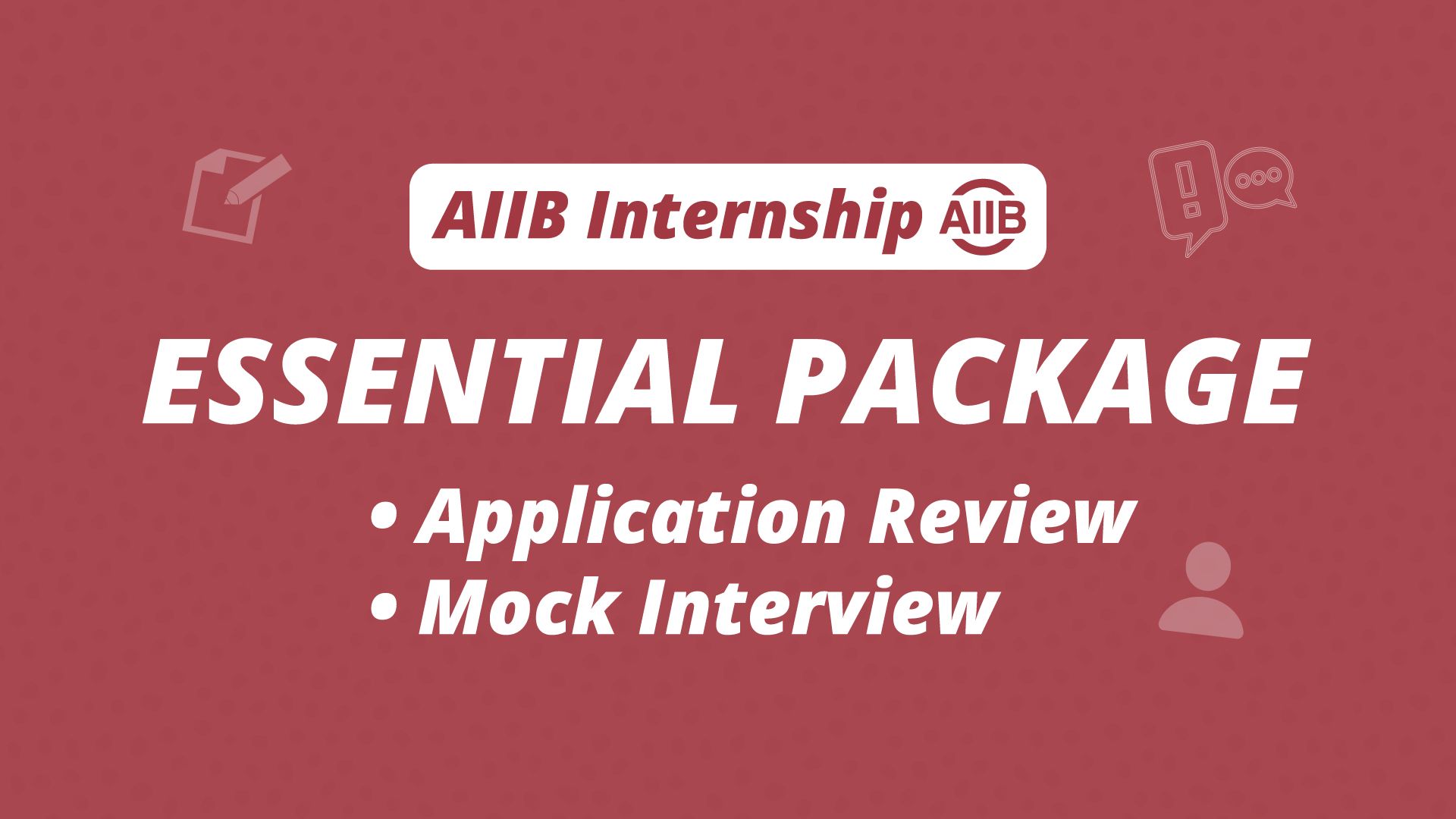 AIIB-Internship-Essential-Package
