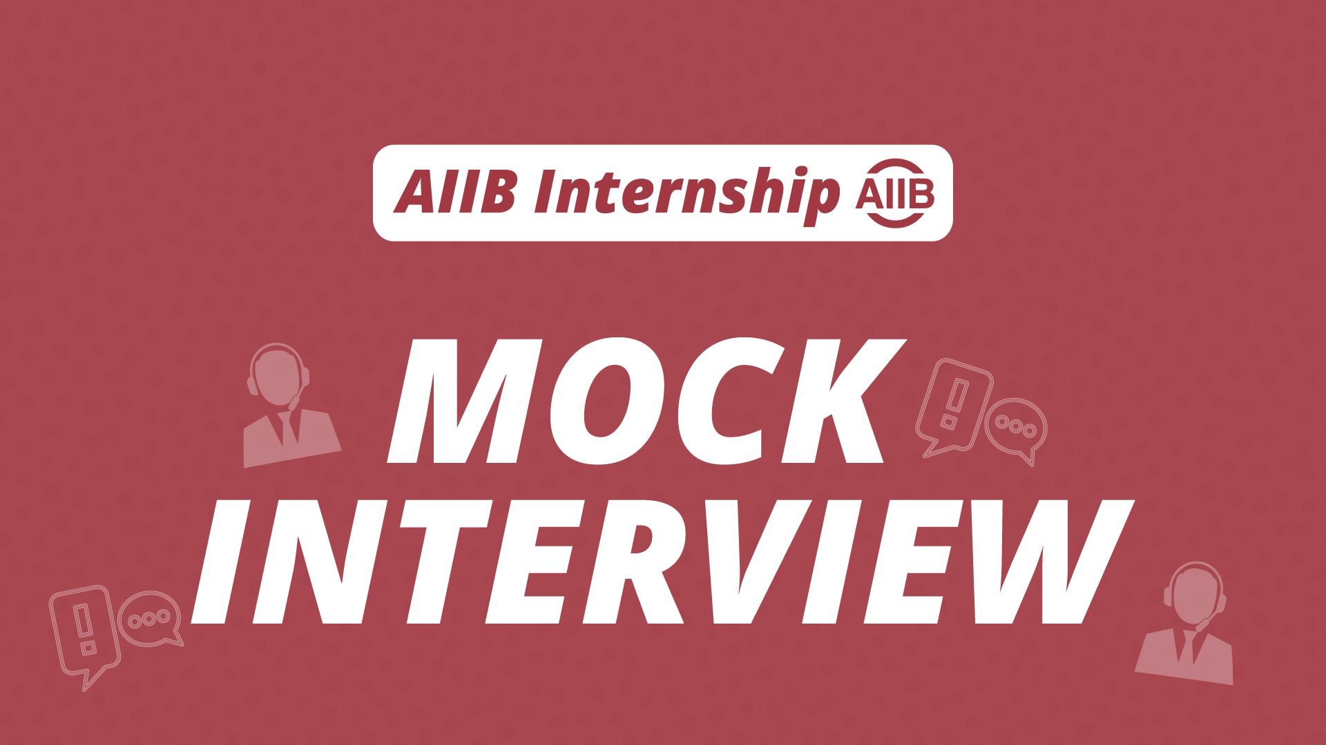 AIIB-Internship-Mock-Interview